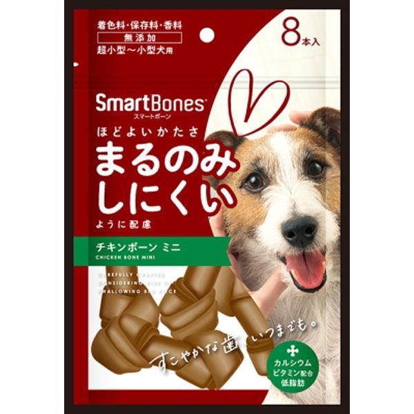 スマートボーン チキンボーン ミニ ８本