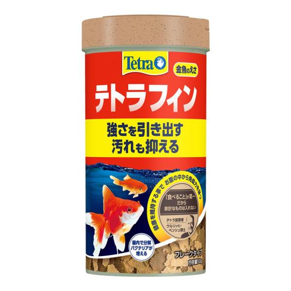 テトラ テトラフィン ５０ｇ