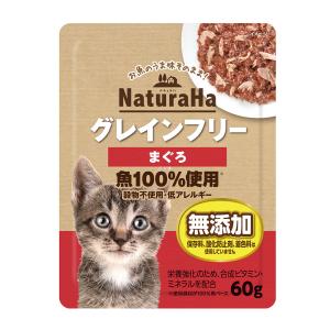ナチュラハパウチ グレインフリー まぐろ ６０ｇ