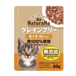 ナチュラハパウチ グレインフリー まぐろ・たい入り ６０ｇ