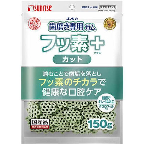 ゴン太の歯磨き専用ガム フッ素プラス カット クロロフィル入り １５０ｇ