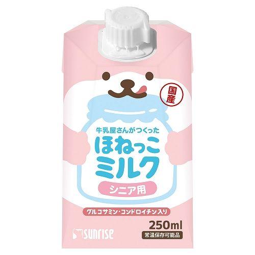 犬猫用 牛乳屋さんがつくった ほねっこミルク シニア用 ２５０ｍｌ