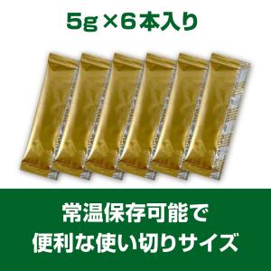 RepDeli ベジミックスペースト バグプラ...の詳細画像2