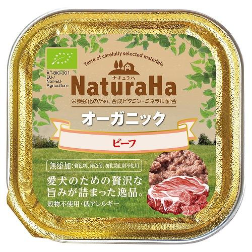 サンライズ ナチュラハトレイ オーガニック ビーフ １００ｇ