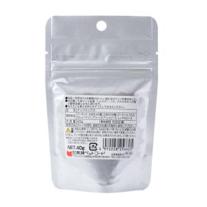 自然派宣言 ナッツミックス 40gの詳細画像2