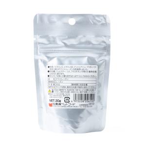 自然派宣言 ドライレーズン 30gの詳細画像2