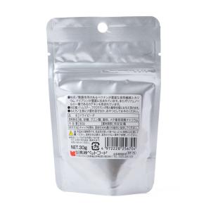 自然派宣言 ドライピーチ 30gの詳細画像2