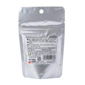 自然派宣言 コロコロベジタ 20gの詳細画像2