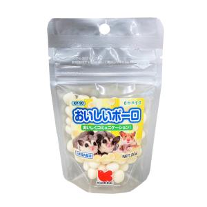 自然派宣言 おいしいボーロ 20gの商品画像