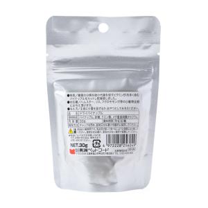 自然派宣言 ドライパイナップル 30gの詳細画像2