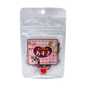 自然派宣言 サックサク!あずき 20gの商品画像