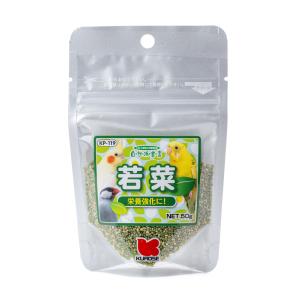 自然派宣言 若菜 50gの商品画像