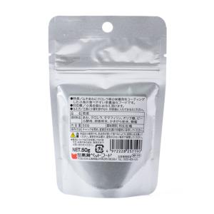 自然派宣言 若菜 50gの詳細画像2
