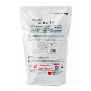 黒瀬ペット マニア 中型インコ 低脂肪タイプ 3Lの詳細画像2