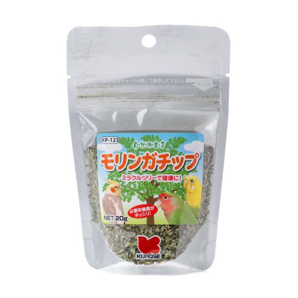 自然派宣言 モリンガチップ ２０ｇ