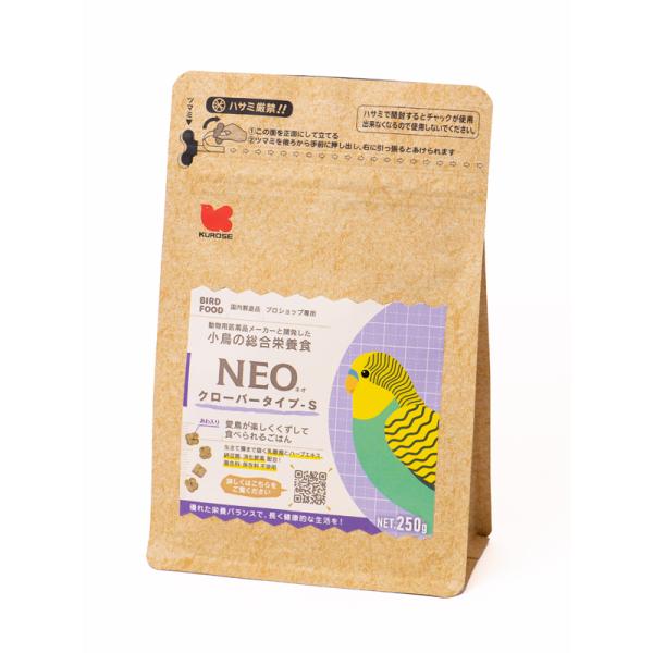 NEO クローバータイプ Ｓ ２５０ｇ