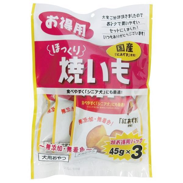 フジサワ ほっくり焼きいも お徳用 ４５ｇ×３Ｐ