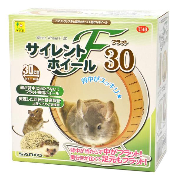 三晃商会 サイレントホイール フラット30