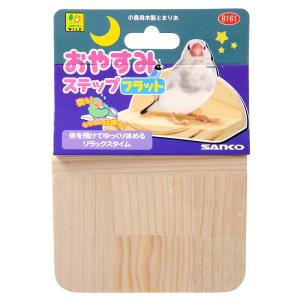 HOEI 35ケージ用 止まり木 直径35−12 2本組 鳥 止まり木