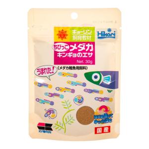 キョーリン 飼育教材 ちびっこメダカ キンギョのエサ ３０ｇ