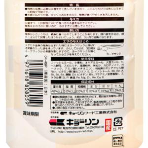 キョーリン 飼育教材 ちびっこメダカ キンギョ...の詳細画像2