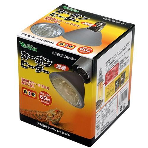 ビバリア カーボンヒーター60W