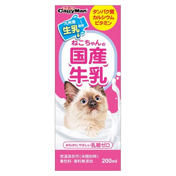 キャティーマン ねこちゃんの国産牛乳 ２００ｍｌ