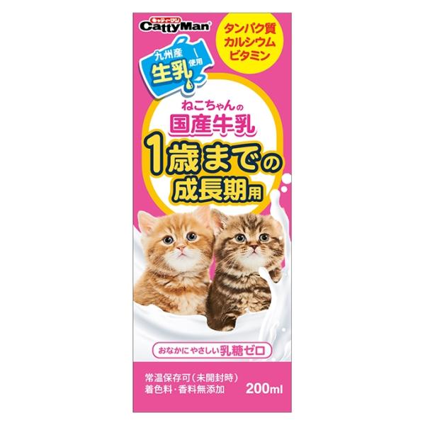 キャティーマン ねこちゃんの国産牛乳 1歳までの成長期 ２００ｍｌ