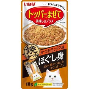 いなば 焼かつお ほぐし身 かつおミックス味 10gの商品画像