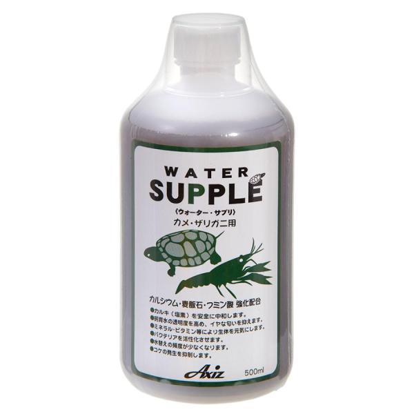 Axiz ウォーターサプリ カメ・ザリガニ用 ５００ｍｌ