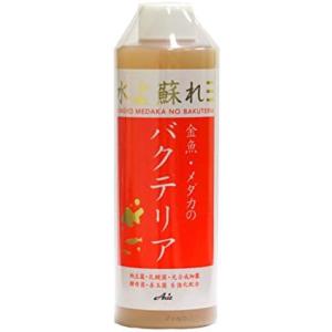 金魚・メダカのバクテリア ２５０ｍｌ