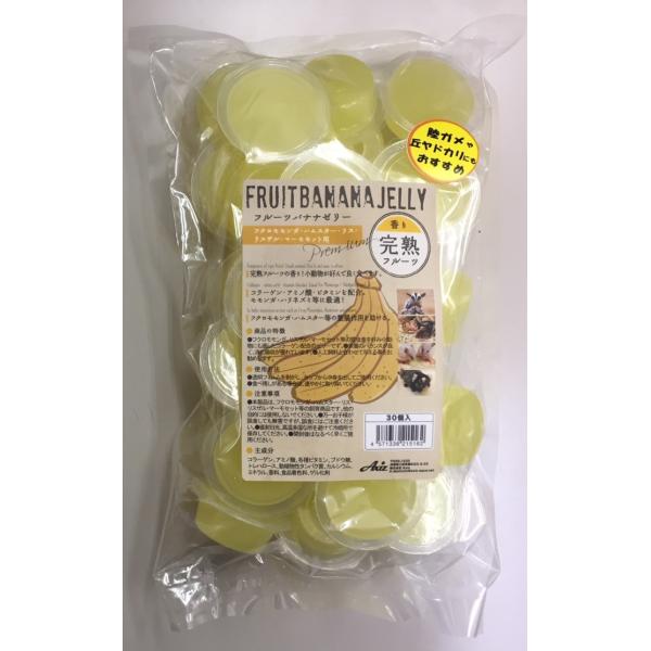 Axiz フルーツバナナゼリー ３０個入