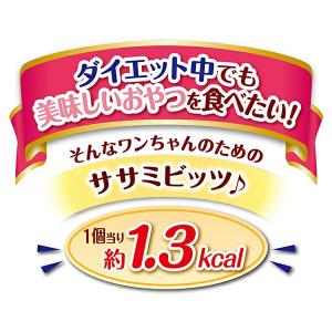 おいしくスリム 脂肪分約70%オフ ササミビッ...の詳細画像2
