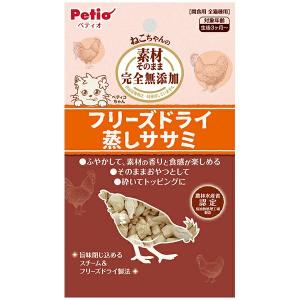 マツヒロ 無添加 ささみフリーズドライ 小粒 15g : チャーム charm