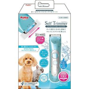 Petio（ペティオ） Self Trimmer コードレスバリカン ディテール : イ
