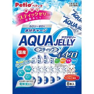 ペティオ アクアゼリー 4つのゼロ りんご風味 スティックタイプ ８本入