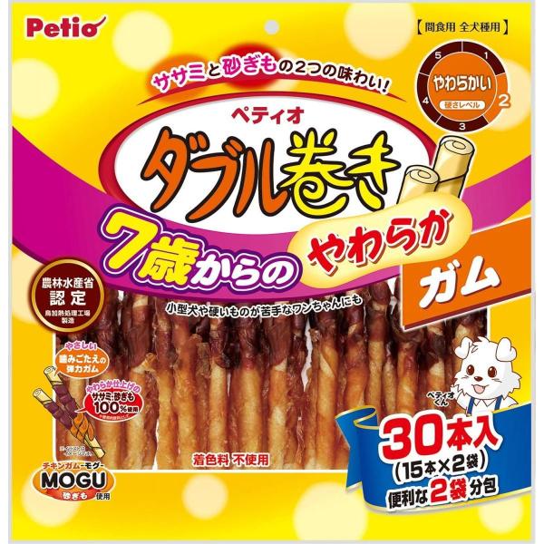 ダブル巻き ７歳からのやわらかガム ３０本入