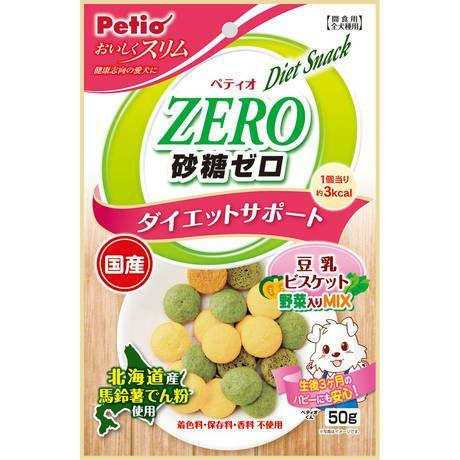 おいしくスリム 砂糖ゼロ 豆乳ビスケット 野菜入りミックス ５０ｇ