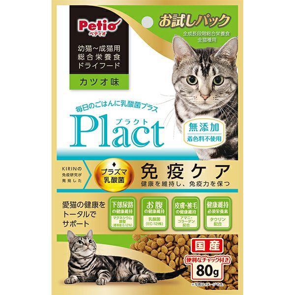 プラクト キャット ドライフード 幼猫〜成猫用 カツオ味 ８０ｇ