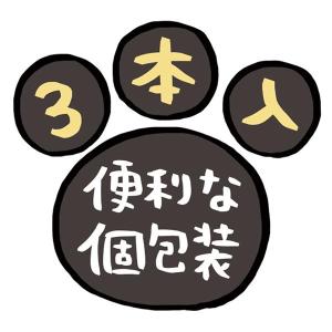 ペティオ レバーポップ タラロール 3本入の詳細画像3