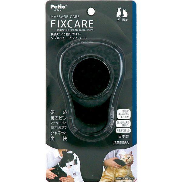 ペティオ FIXCARE 裏表ピンで握りやすい ダブルラバーブラシ ハード