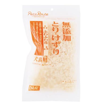 犬猫用 無添加とりけずり ふわふわ花 ２０ｇ