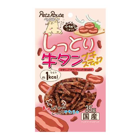 ペッツルート しっとり牛タンプチスティック ３５ｇ