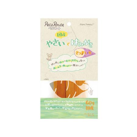 ペッツルート やさいではみがき さつまいも ６０ｇ