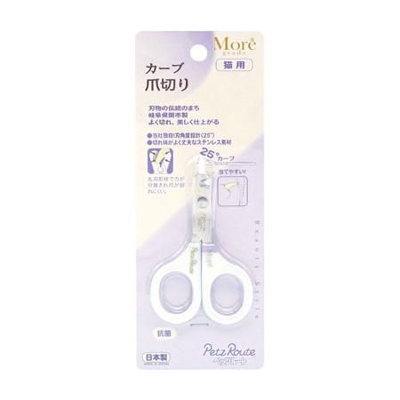 ペッツルート カーブ爪切り