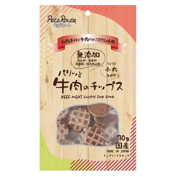 ペッツルート パリッと牛肉のチップス ７０ｇ