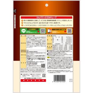Q-Pet わんパクッ ささみキューブ 300gの詳細画像1