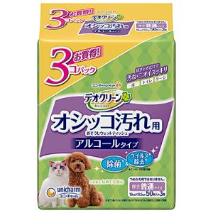 デオクリーン オシッコ汚れ用 おそうじウェットティッシュ ５０枚×３個｜Animaux mignons