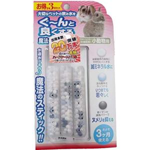 SELECTION PRO. イースター バニーセレクションプロ ヘアボール