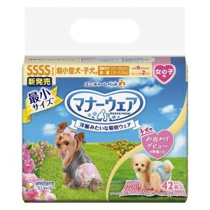 マナーウェア 女の子用 SSS 超小型犬用 42枚 : ペットゴー ヤフー店